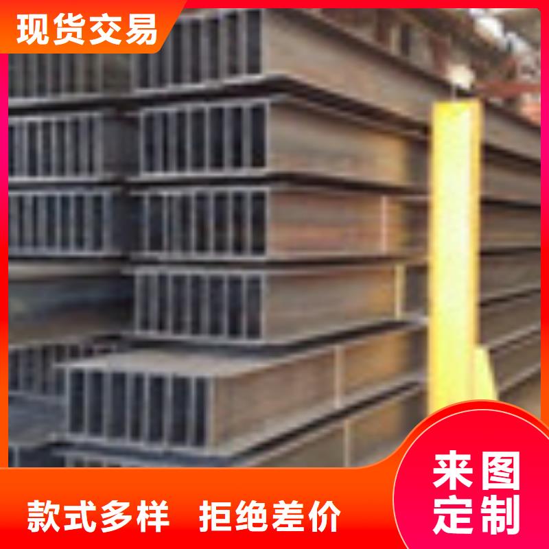 H型钢【管材】做工细致