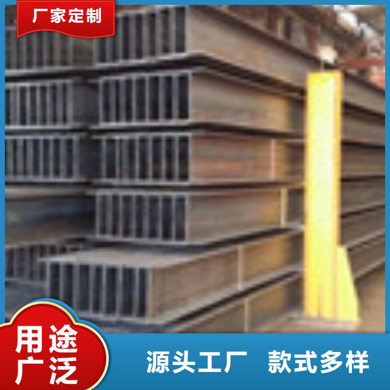 【H型钢】槽钢按需定制真材实料