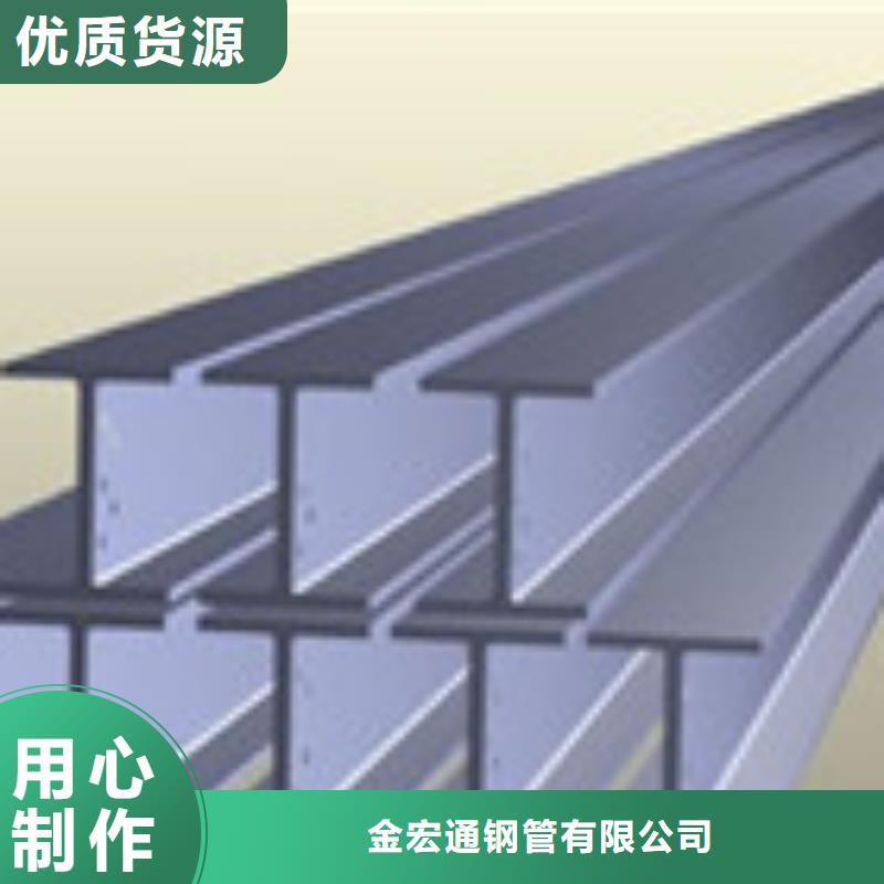 H型钢【管材】做工细致