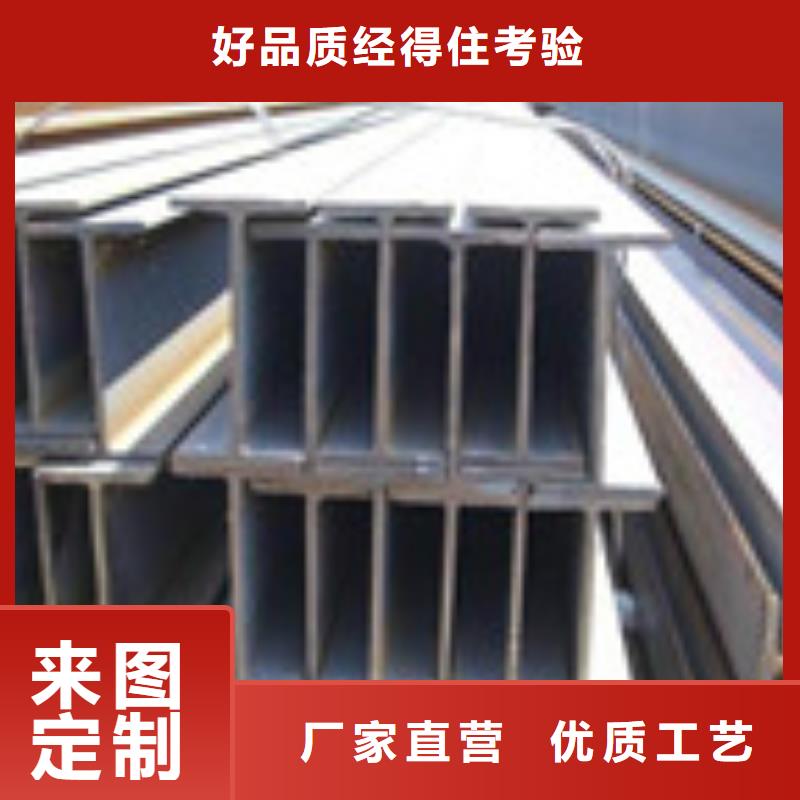 H型钢,钢材品质保证