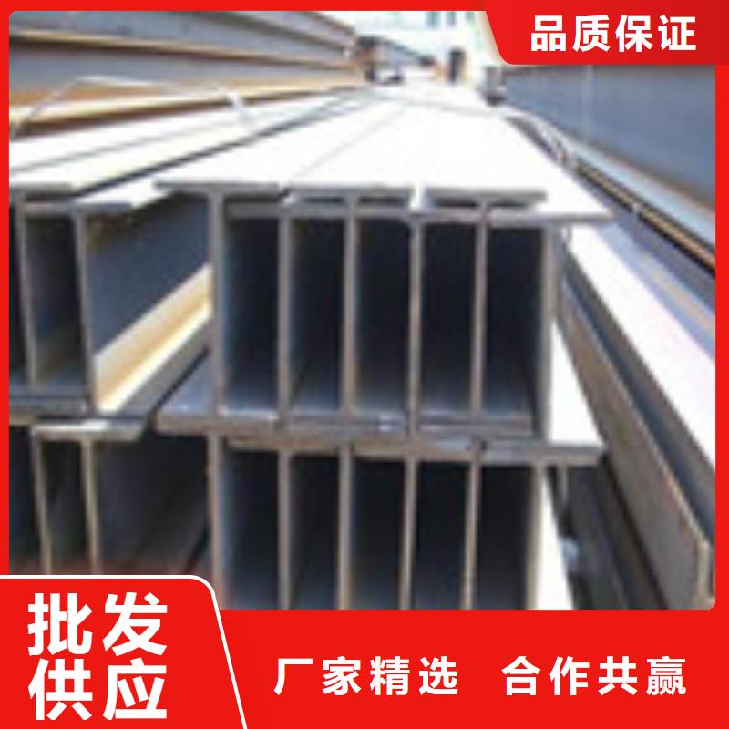 【H型钢管材服务始终如一】