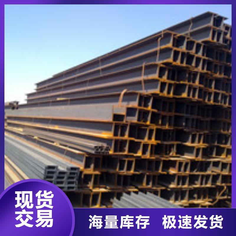 H型钢工字钢诚信经营