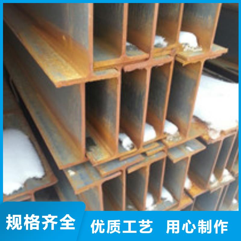 H型钢工字钢支持定制贴心售后