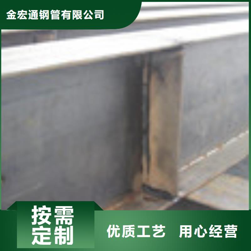 H型钢工字钢优选好材铸造好品质