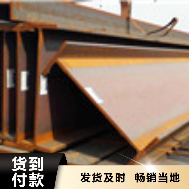 H型钢,钢材品质保证