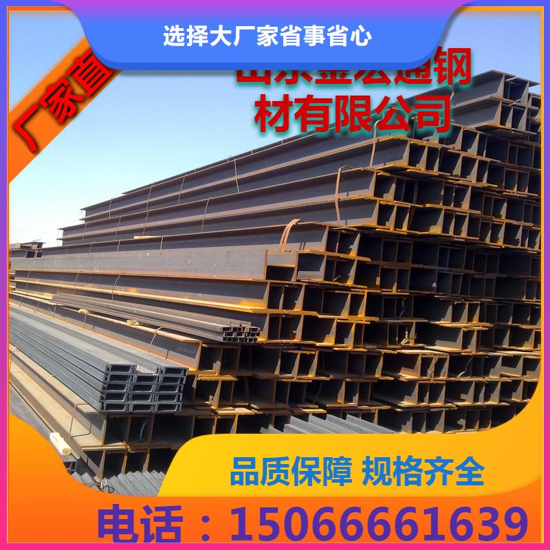 H型钢【管材】做工细致