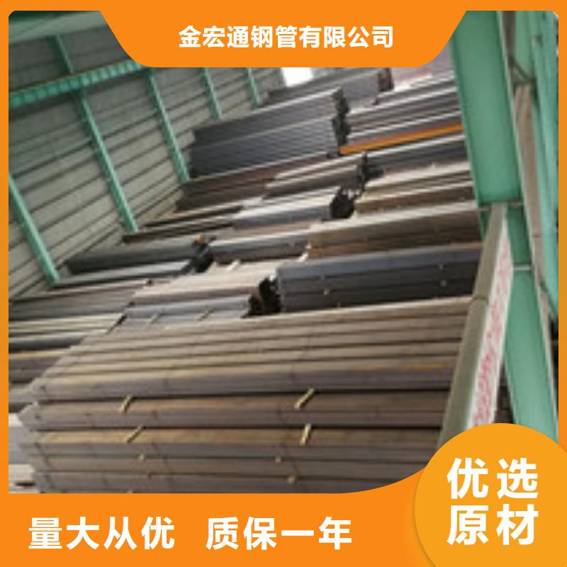 槽钢工字钢品质不将就