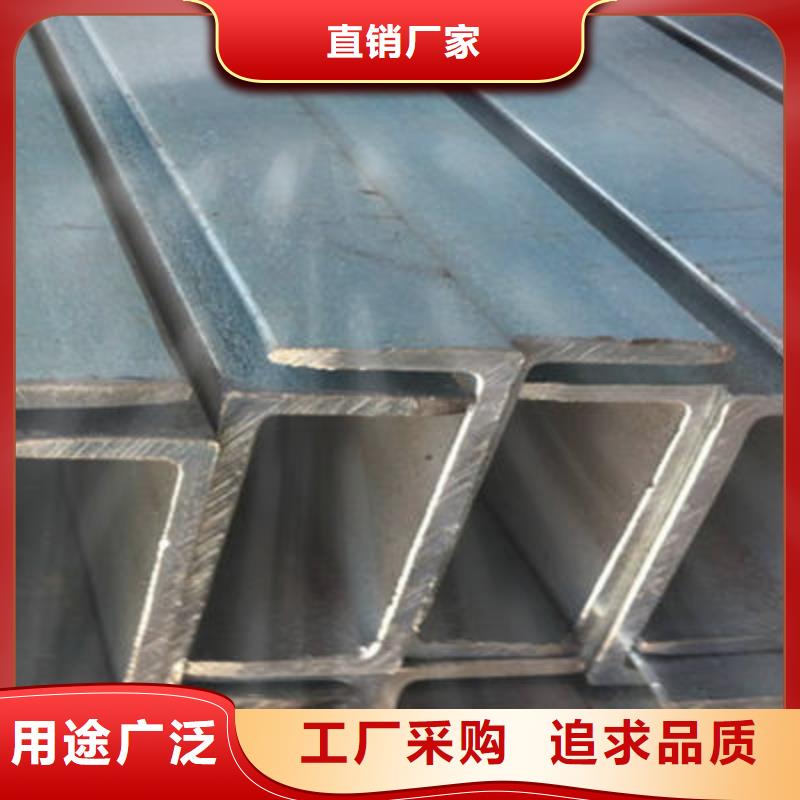 槽钢优选厂家