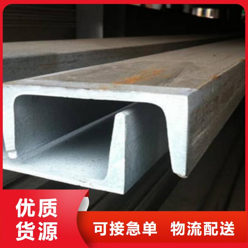 槽钢H型钢老客户钟爱