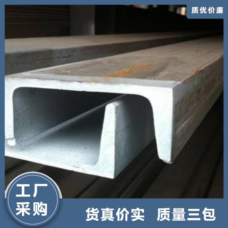 槽钢价格实惠工厂直供
