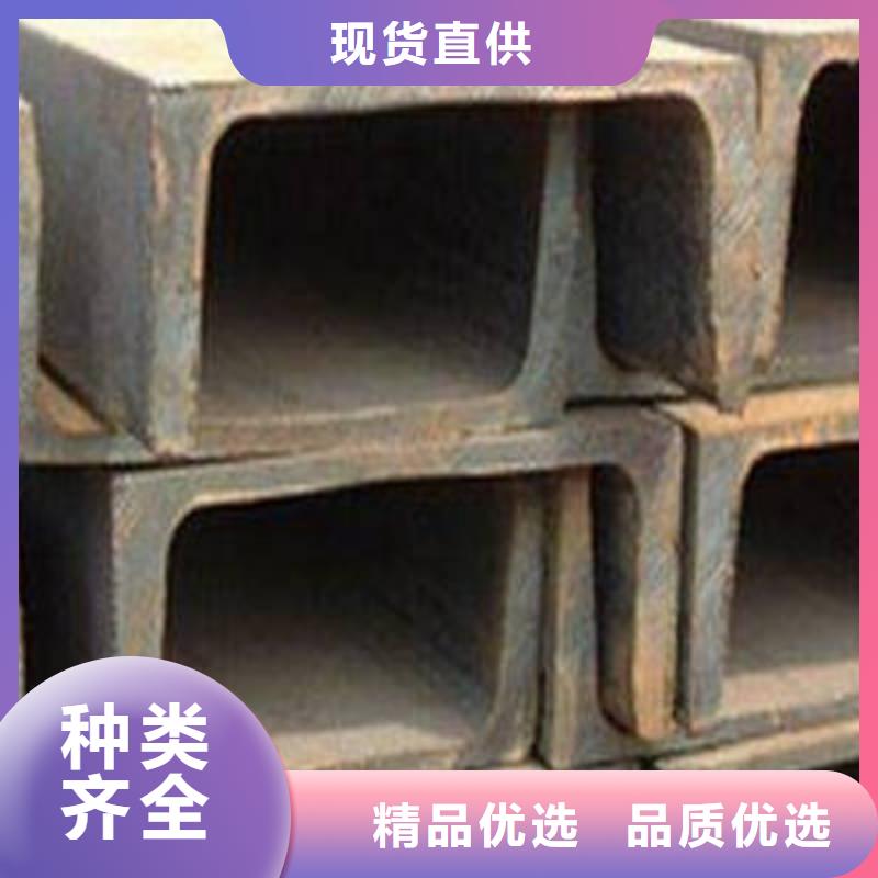 槽钢价格实惠工厂直供