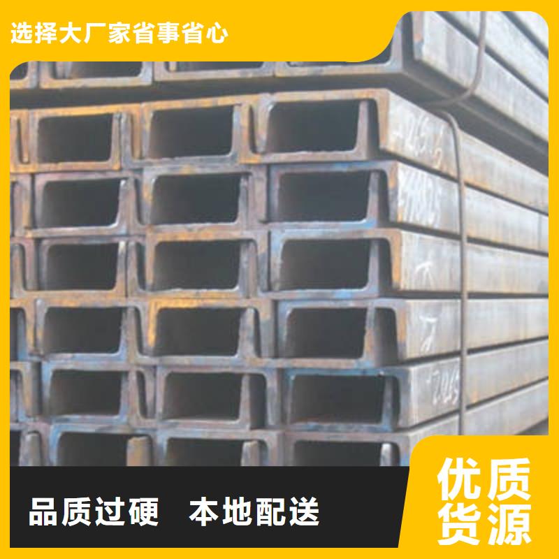 槽钢产品细节