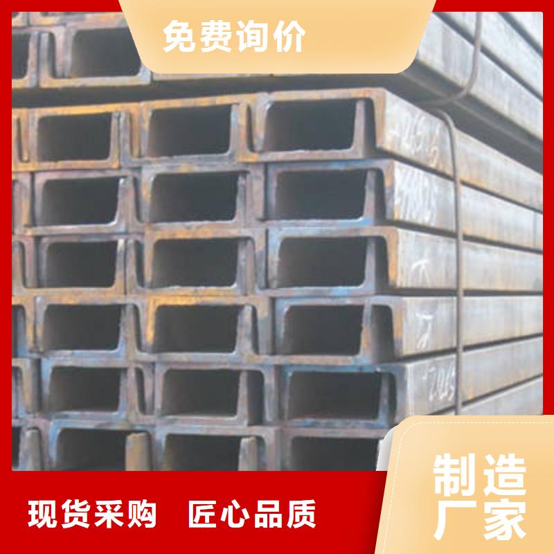 槽钢H型钢老客户钟爱