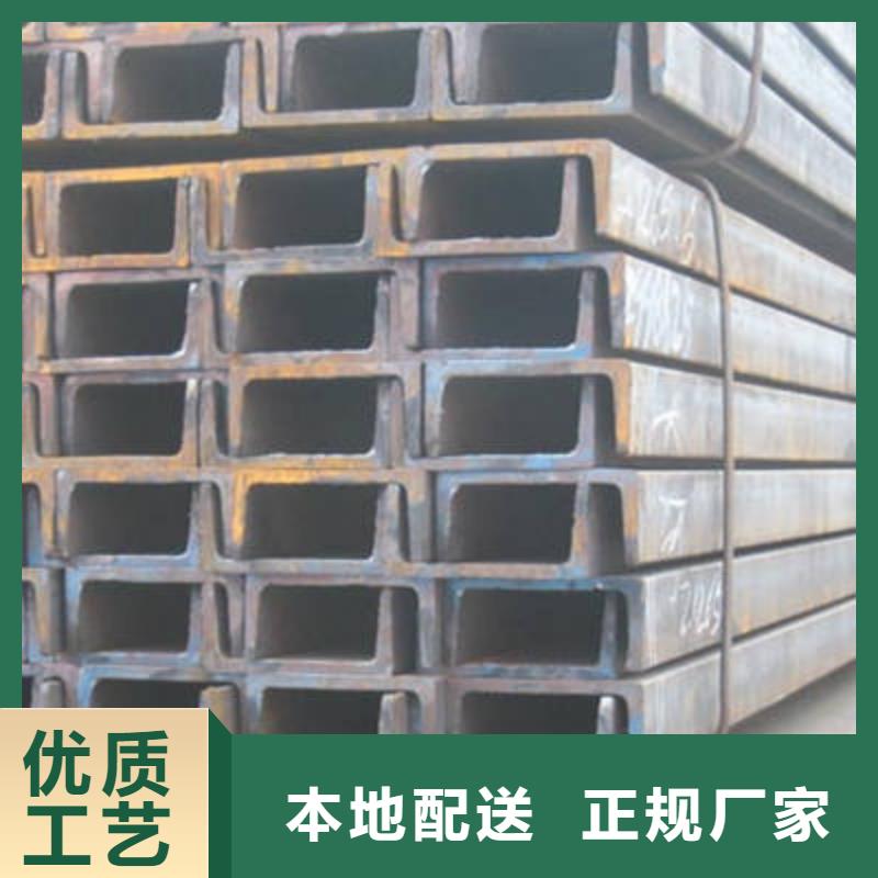 槽钢价格实惠工厂直供