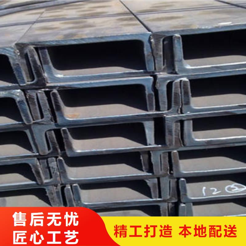 槽钢产品细节