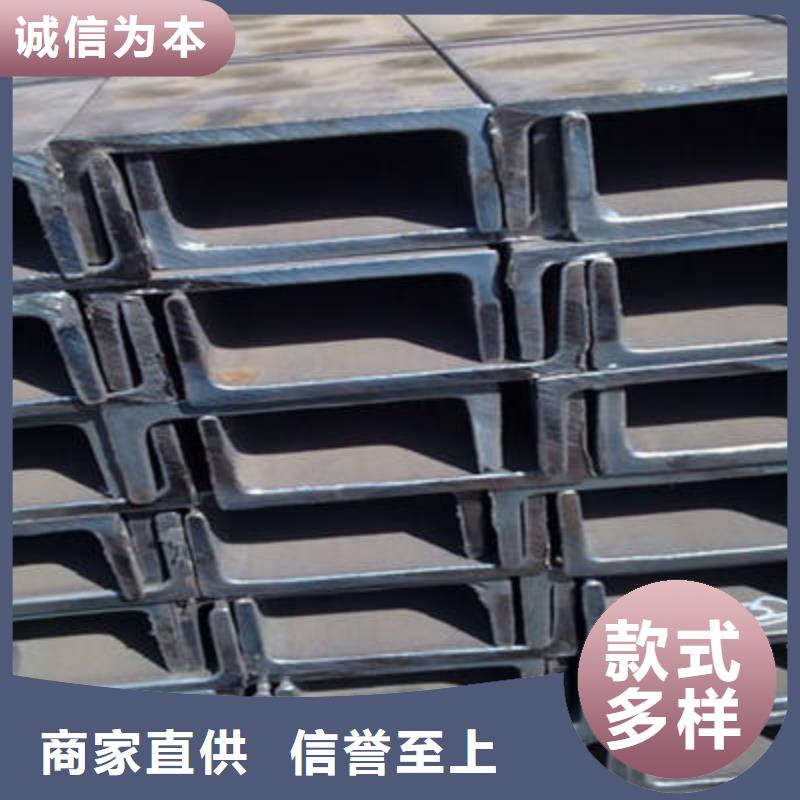 槽钢,工字钢专注细节专注品质