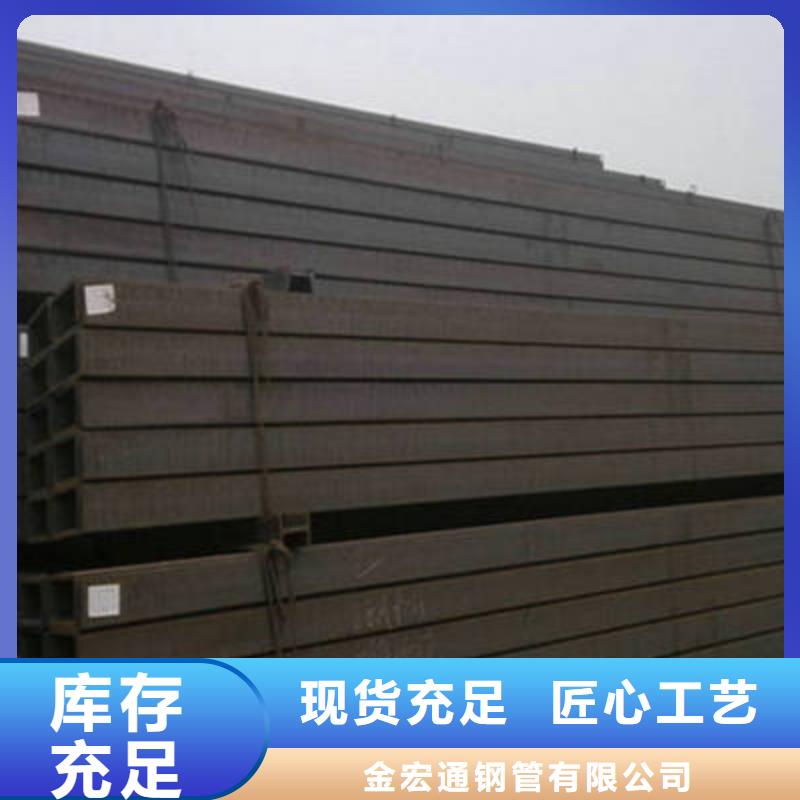 槽钢优选厂家