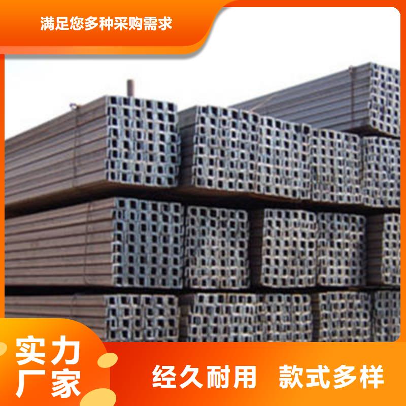 槽钢价格实惠工厂直供