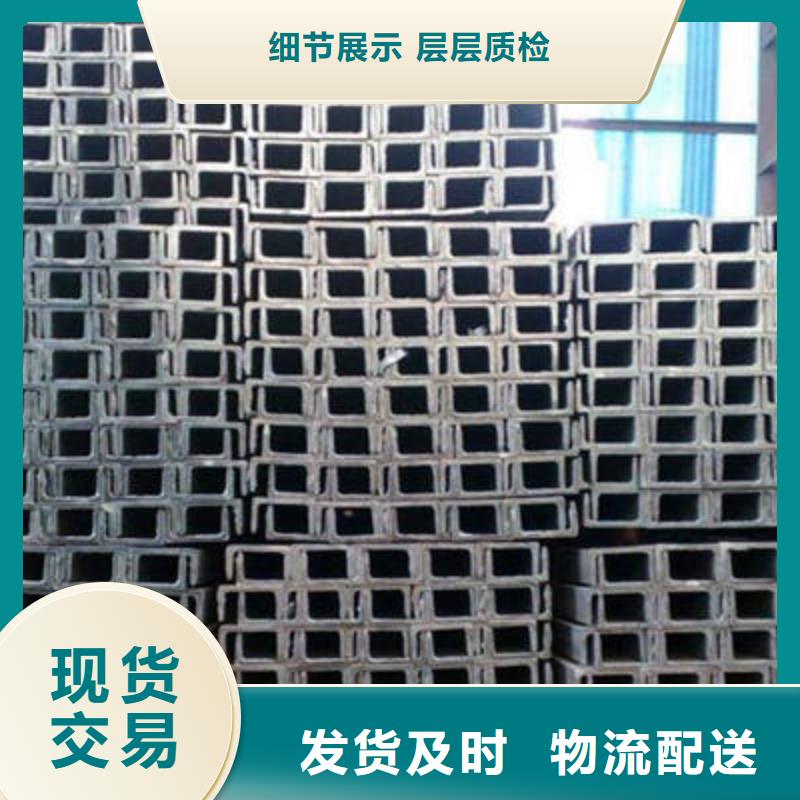槽钢,工字钢专注细节专注品质