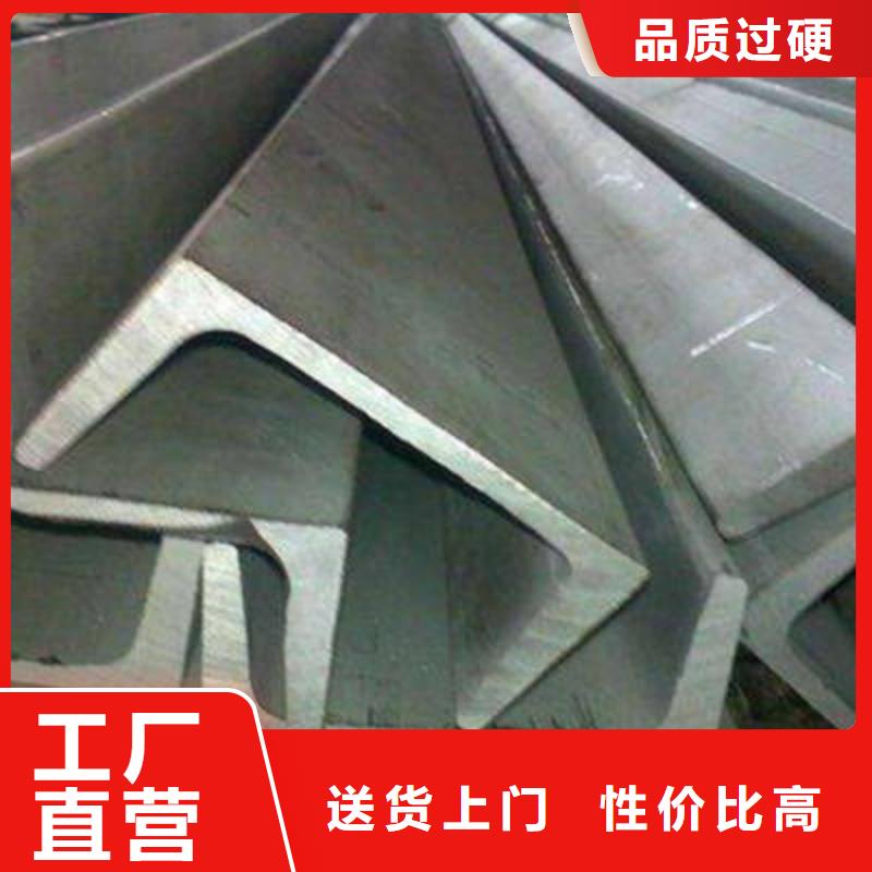 槽钢工字钢品质不将就