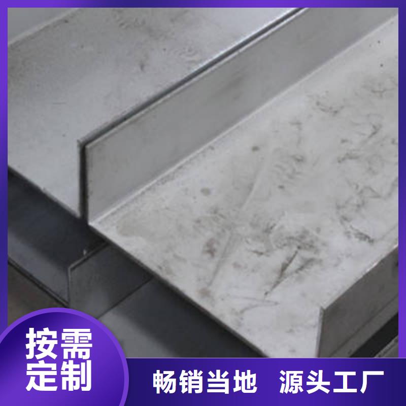 槽钢价格实惠工厂直供