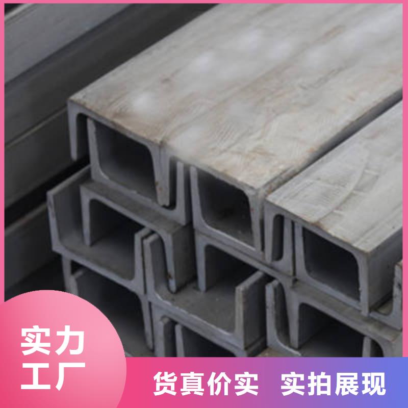 槽钢,工字钢专注细节专注品质