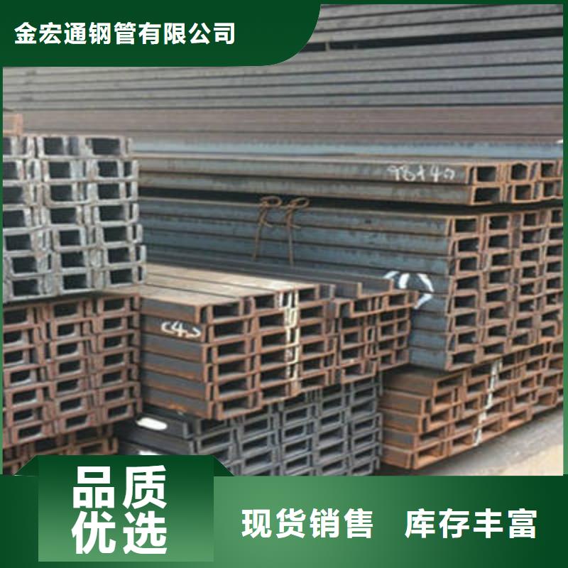 槽钢价格实惠工厂直供
