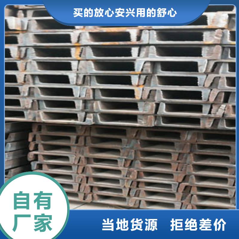槽钢价格实惠工厂直供