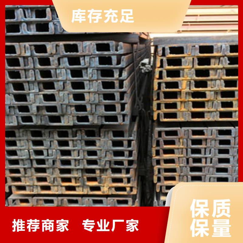 槽钢价格实惠工厂直供