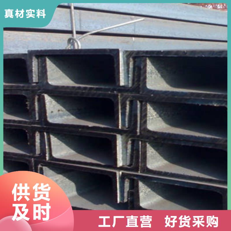 槽钢价格实惠工厂直供
