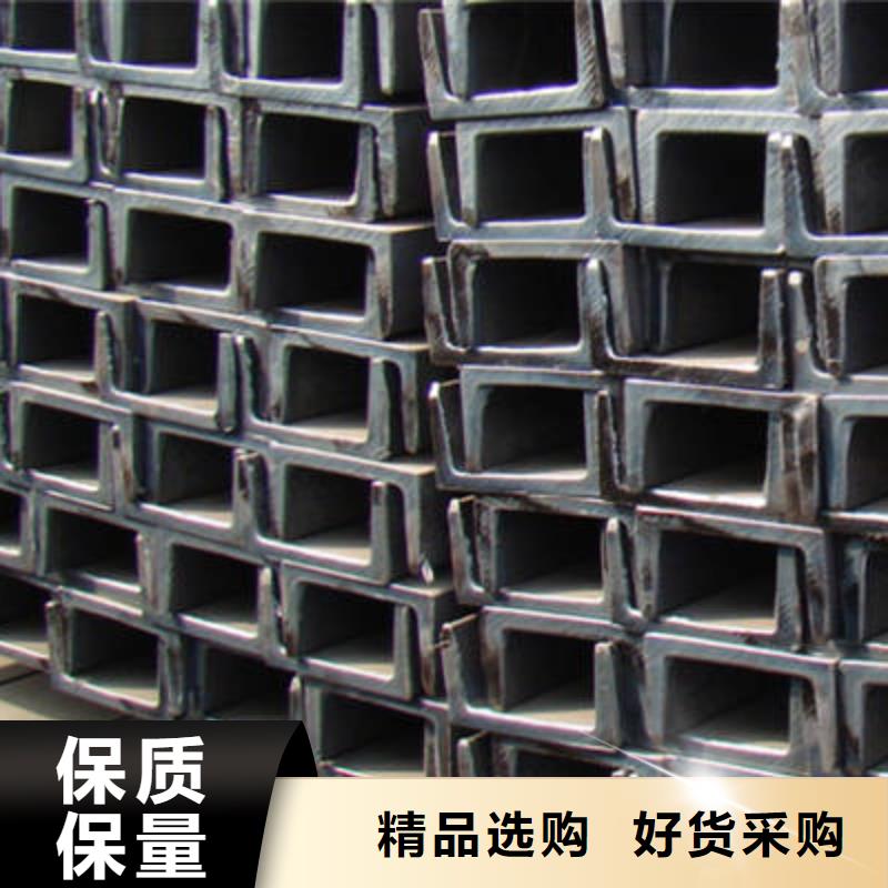 槽钢价格实惠工厂直供