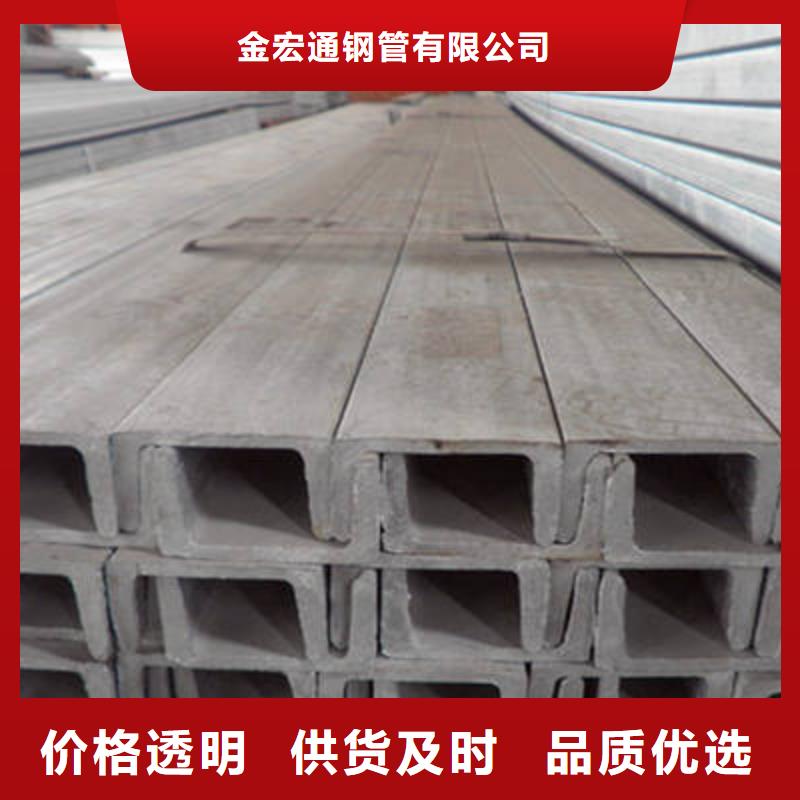 槽钢价格实惠工厂直供