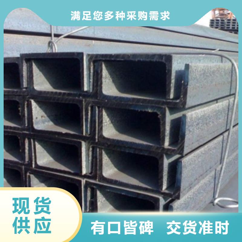 槽钢价格实惠工厂直供