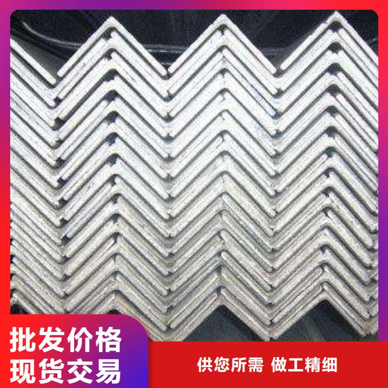 角钢钢材用心做品质