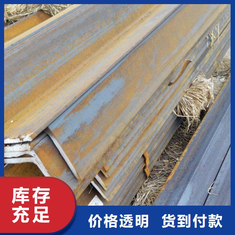 角钢钢材用心做品质