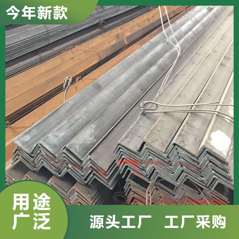 角钢槽钢现货