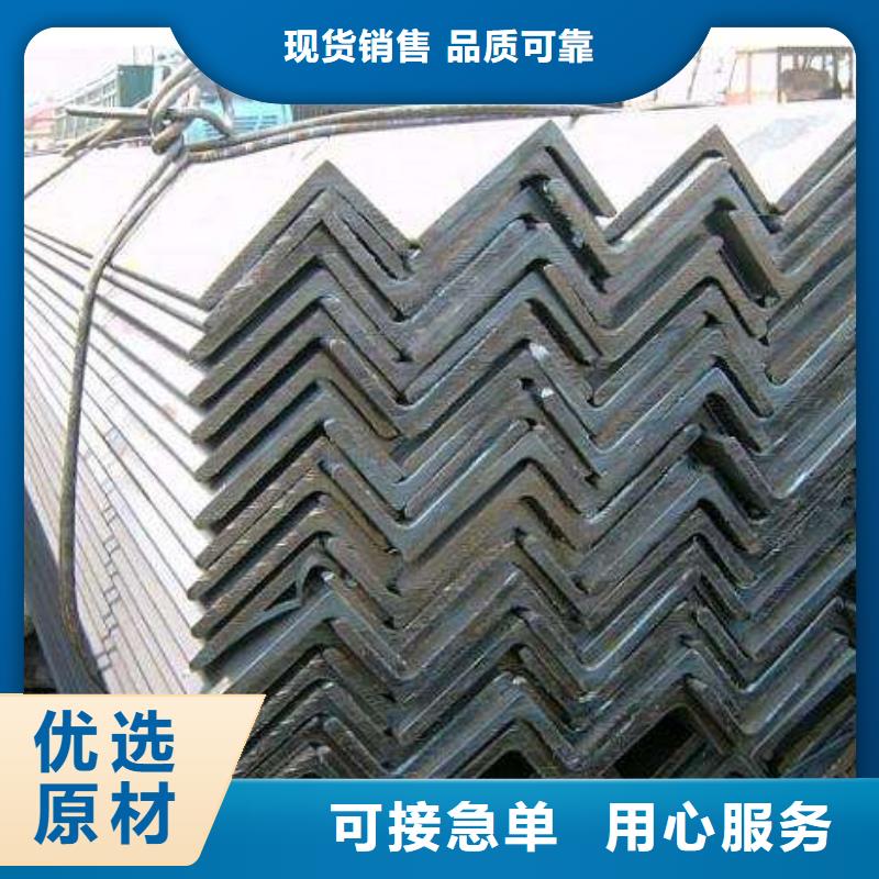 角钢【H型钢】性能稳定