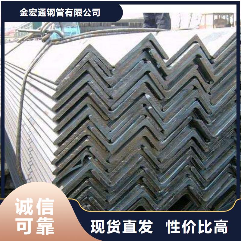 角钢-【工字钢】购买的是放心
