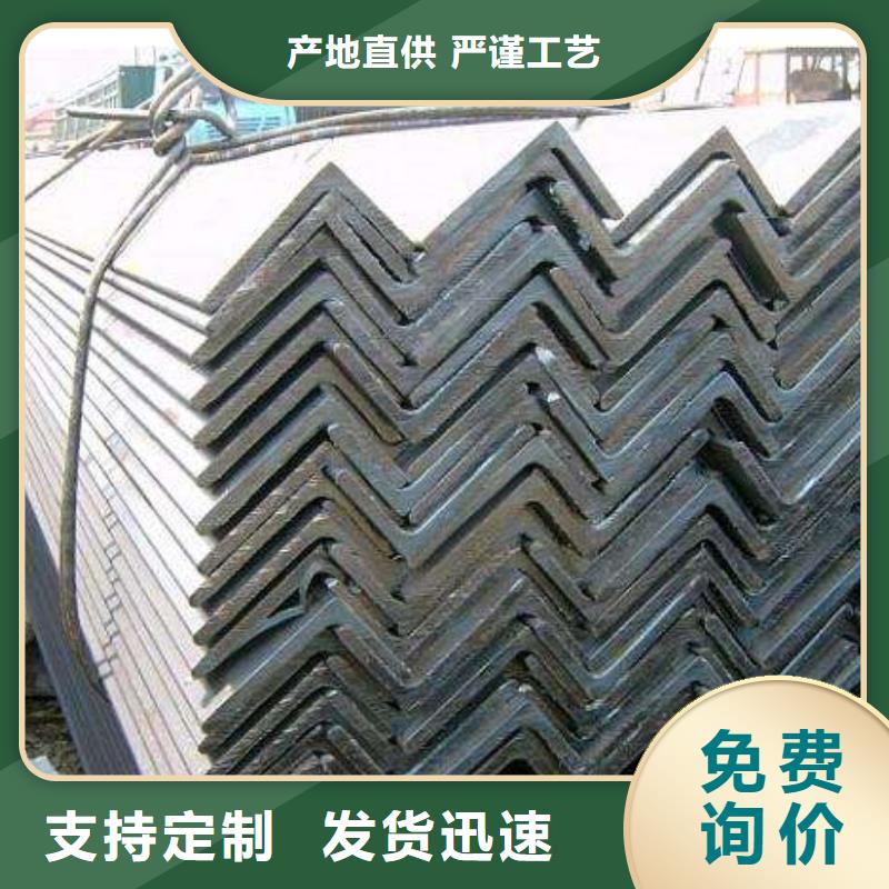 角钢,板材研发生产销售