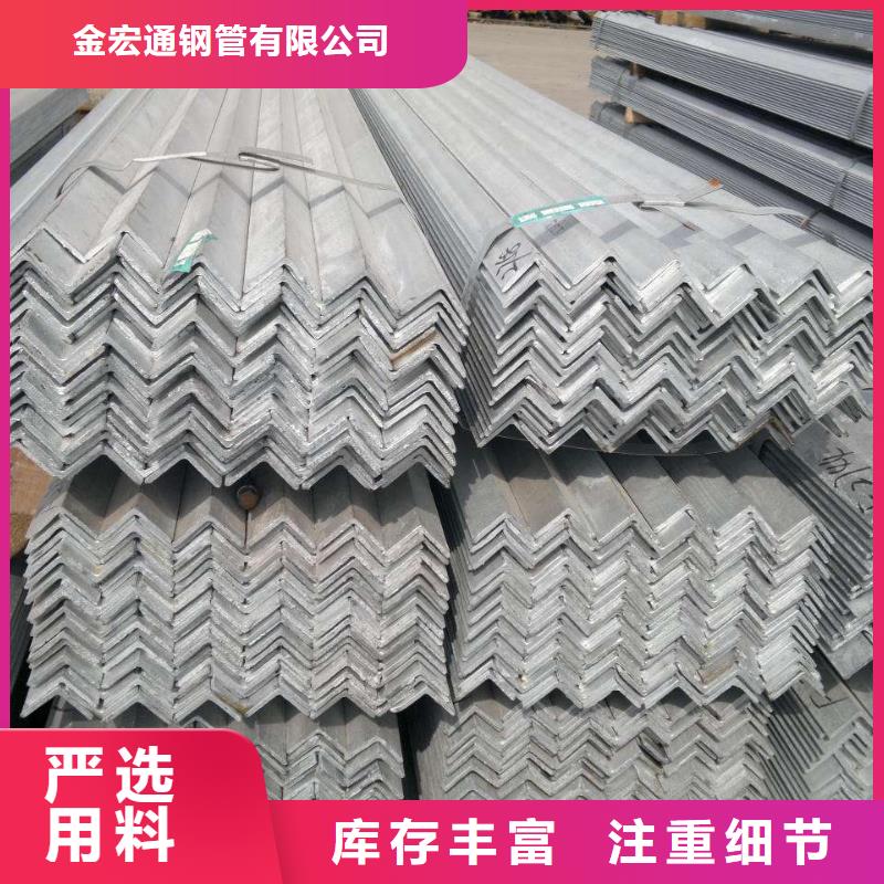 角钢槽钢现货
