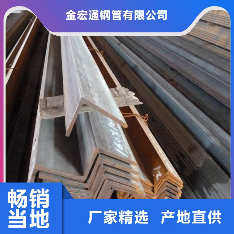 角钢管材放心得选择