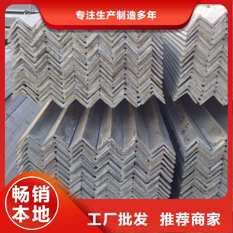 角钢管材放心得选择