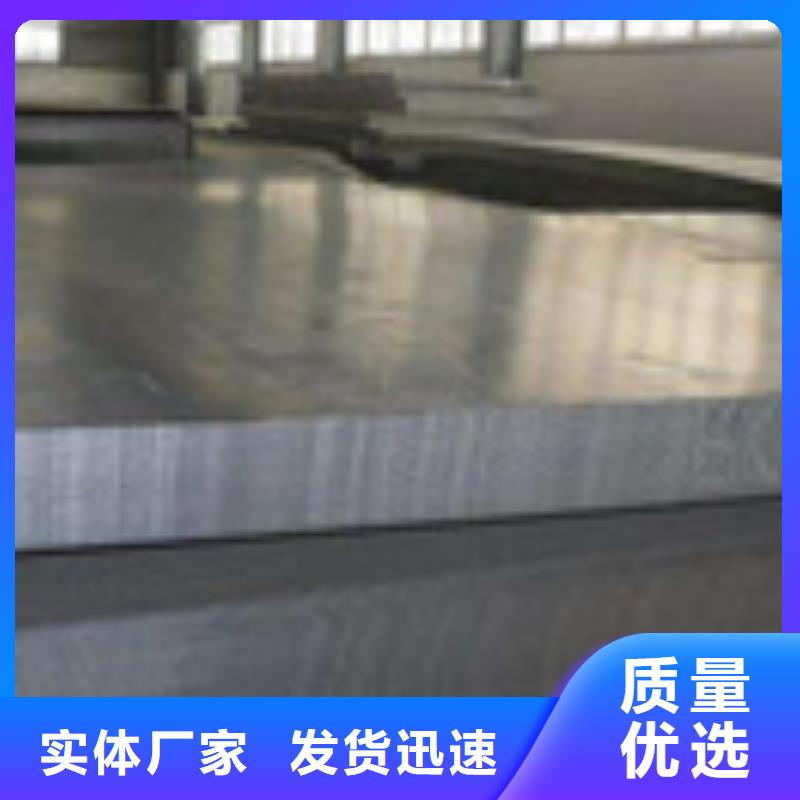 开平板型材厂家新品