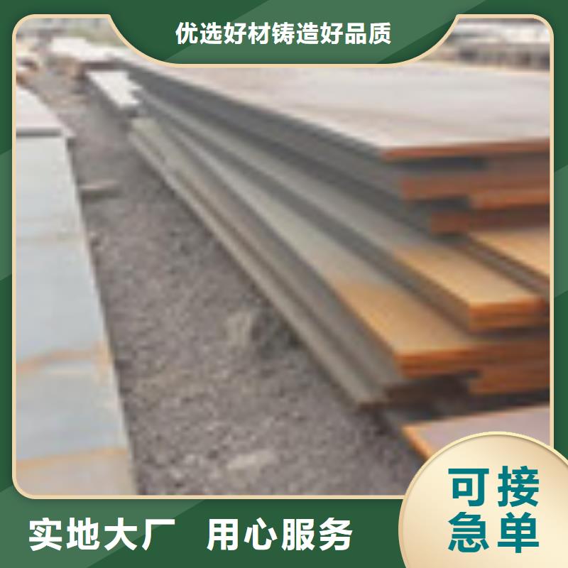 开平板型材现货实拍