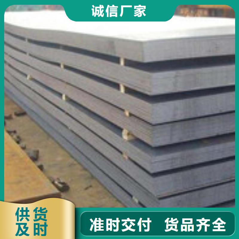 开平板型材厂家新品