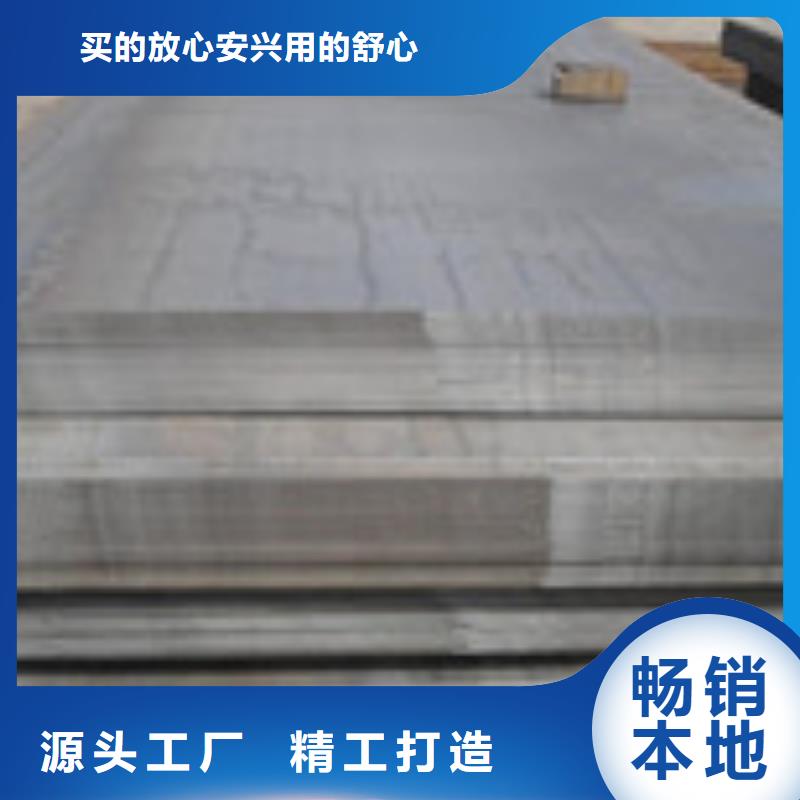 开平板工字钢库存量大