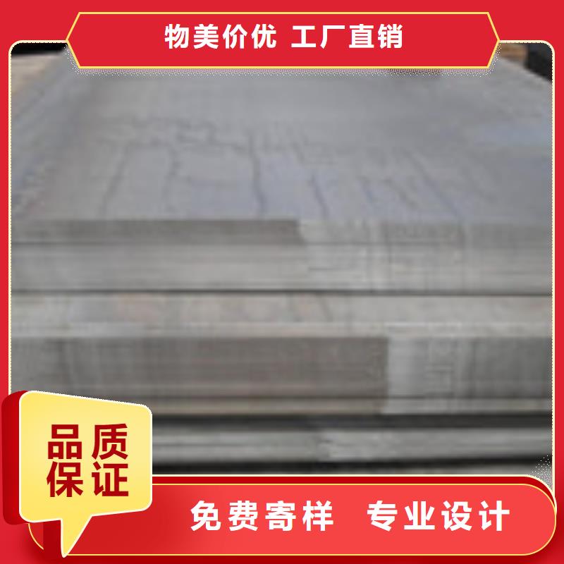 开平板型材厂家新品