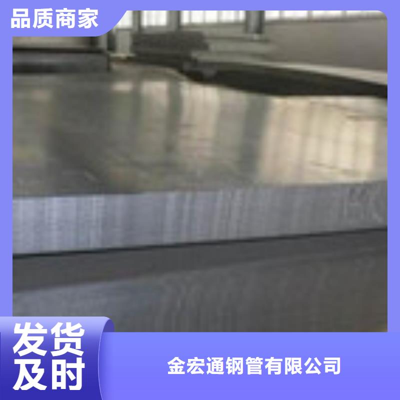 开平板型材厂家新品