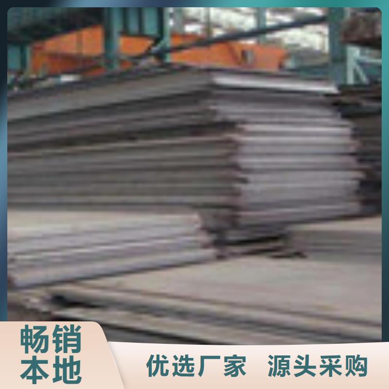 开平板型材厂家新品