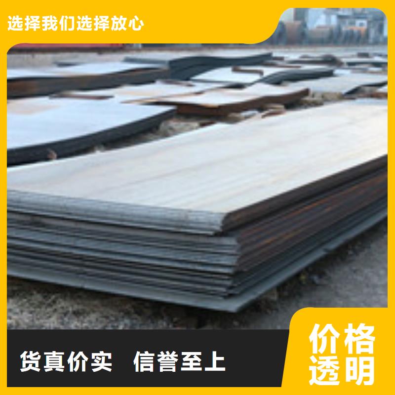 开平板型材现货实拍
